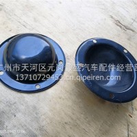 解放457前桥轮毂盖/3103066-4E