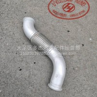 补偿器 1200-722086/5802250837