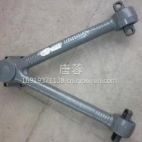 陕汽德龙汕德卡推力杆/AZ9725529272