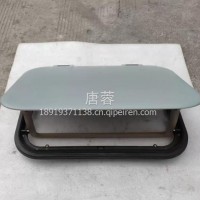 重汽豪沃驾驶室顶盖天窗/DZ14251420010