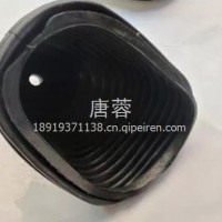 换挡防尘罩 陕汽德龙防尘罩/HDFCZ-B5020