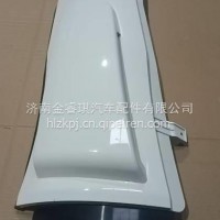右前盖板导流板总成/84FA-02160-A