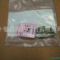 C3937214东风康明斯活塞冷却喷嘴3932314/C3937214