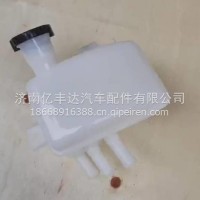 35AB32-05010东风多利卡福瑞卡离合器油壶油杯配件/35AB32-05010