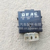 37A01-34010-A东风凯普特康霸国三国四综合报警器/37A01-34010-A