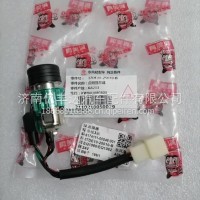 37DE10-25010-B东风锐铃多利卡凯普特点烟器总成24伏/37DE10-25010-B