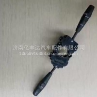 37DN14-74010东风多利卡福瑞卡组合开关雨刷器转向灯变光按钮/37DN14-74010