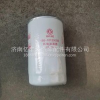 186-1012000B东风多利卡机油滤芯186-1012000B机油滤清器/186-1012000B