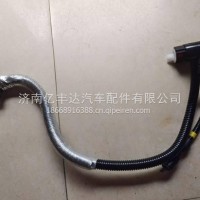 1205804-CE0101A东风多利卡福瑞卡星云尿素回液软管D5 D6 D7 D8 K6 K7尿素加热管1205804-VA1503A/1205804-CE0101A