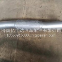 1203020-E23701-A东风多利卡凯普特福瑞卡消声器后前接进气管/1203020-E23701-A