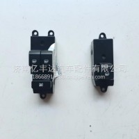 3750740 东风凯普特B19电动车窗开关玻璃升降开关3750730-G01202/3750730-G01202