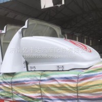 5705010-G14101东风凯普特星云EV350 PRO EV18 导流罩顺风罩/5705010-G14101