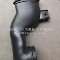 1109816-BL0101东风凯普特星云空滤进气管 /1109816-BL0101