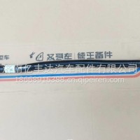 3412110-VA0101东风途逸转向直拉杆总成 3412110-VB0101B /3412110-VB0101B