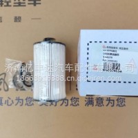 HFFP0801东风凯普特星云国六柴油滤芯燃油细滤器1117010-NH0801/1117010-NH0801