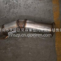 排气管/DZ97259543628