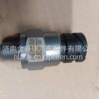 驻车开关/3635VQ2S0500001