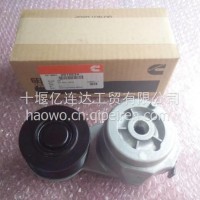 供应东风康明斯发动机QSB皮带涨紧轮 3976834/3976834