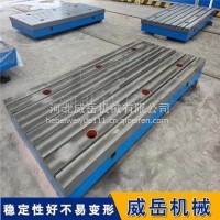 重型焊接平台1000×3000mm带立体漏孔槽焊接工装基础板/3000*5000