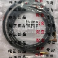汕德卡 T5G TX离合器油管4.2米 多种质量/711W31111-6005