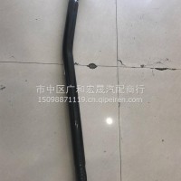 华菱直拉杆/34AD一01350-z