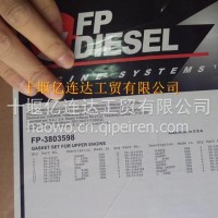 优势供应 柴油机零件 K19 大修修理套件上垫片套件3803598/3803598