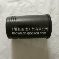 优势供应适用于发动机配件汽缸套3007525/3007525