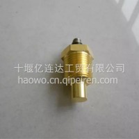 适用于康明斯NT855发动机水温感应塞3015238 3015238/3015328