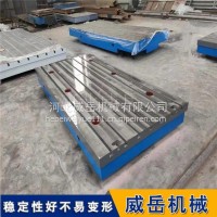 新能源电机测试台专用铁地板5000×3000mm减振设计/3000*5000