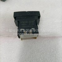天龙旗舰燃油预热开关/3750165-C6100