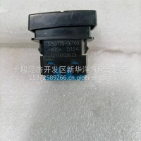 天龙旗舰主副油箱转换开关/3750170-C6100