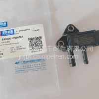 S50000-1205970A玉柴进口国六压差传感器 /S50000-1205970A