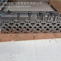 ISLe QSL机械发动机零件气缸盖总成4942138 4987984 5282720 4942136气缸盖/5339588