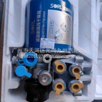 解放J6领航版干燥器总成/35110500020