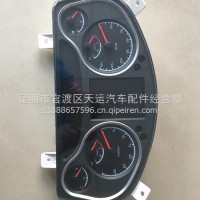 旗舰组合仪表/3801050-C6103