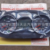解放组合仪表/3820010-76W