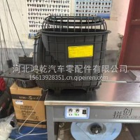 红岩杰狮C6 440马力PU3141空滤总成6000016794外壳空滤总成壳/6000016794