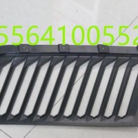 重汽豪沃TH7 TX进气道格栅./WG1664879027