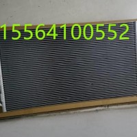 重汽新豪瀚N7G 冷凝器总成/WG1671820059