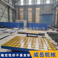 铸铁焊接平台电机生产线测试装配平台振动品质监管检测平台/3000*5000