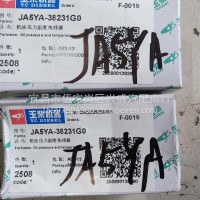 机油压力温度传感器/JA5YA-38231G0