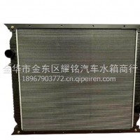 卡车散热器重汽豪沃T7HC7HT5GC5G浩瀚/WG9719530276