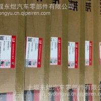 Isz13 Qsz13正品柴油发动机备件气缸盖垫圈4975249/C4975249
