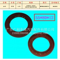 云内发动机油封/55 80 12