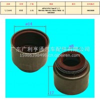 云内发动机气门油封/气门油封