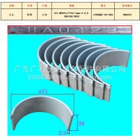 云内发动机小瓦/4100QBZ-04-006
