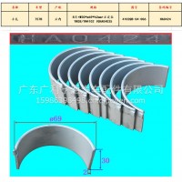 云内发动机小瓦/4100QB-04-006