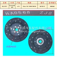 云内发动机离合器片 10齿 配时代金刚626/NJ130-C