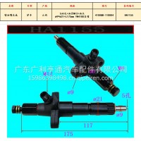 云内发动机喷油器总成/4100QB-110004