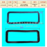 云内发动机缸体盖板垫/4100QB-01-057